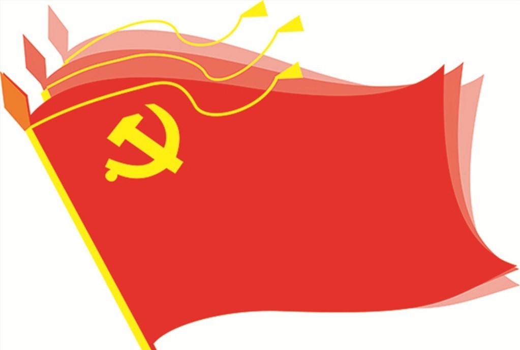 “不忘初心、牢記使命”主題教育