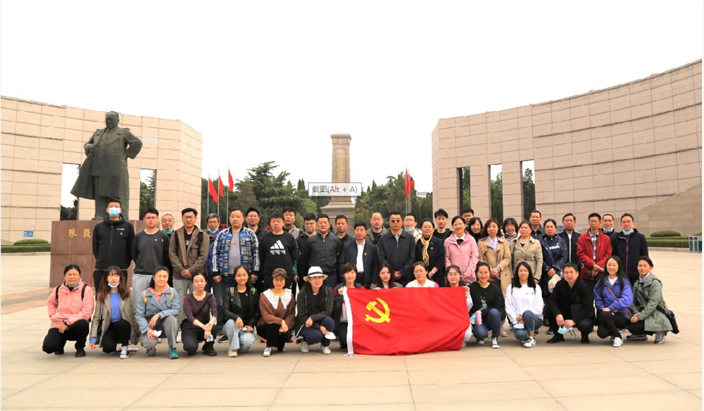 學(xué)黨史、頌黨恩 | 山影集團組織黨員干部赴萊蕪黨性教育基地接受革命歷史教育和黨性黨風(fēng)教育