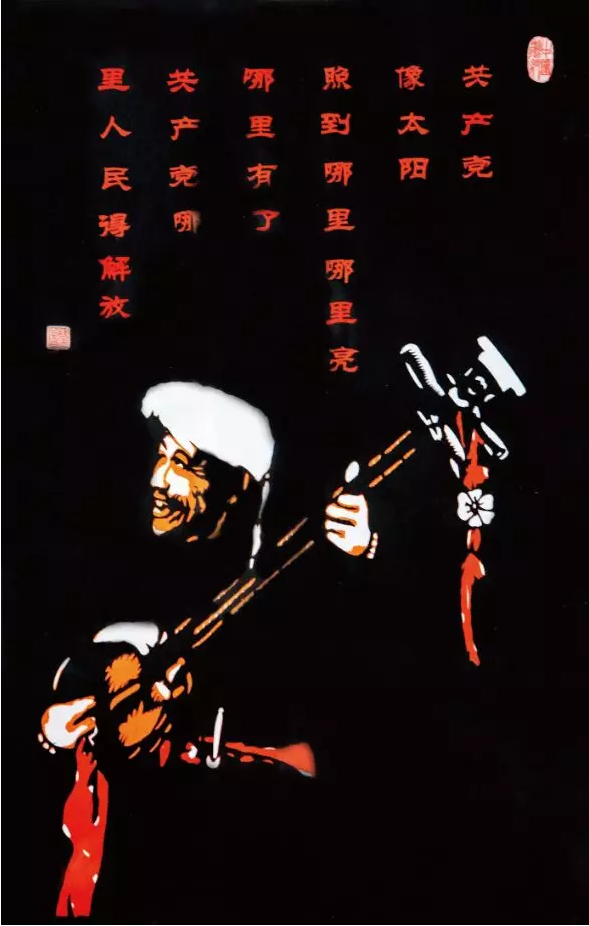 “紅色記憶”剪紙展亮相星工坊·中國工業(yè)藝術(shù)館 “紅色記憶”剪紙展亮相星工坊·中國工業(yè)藝術(shù)館