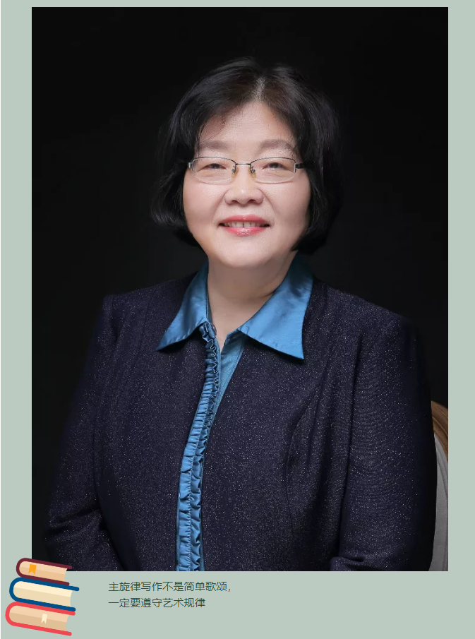 主旋律寫作不是簡單歌頌，一定要遵守藝術規(guī)律——趙冬苓談《夢想沂蒙》創(chuàng)作