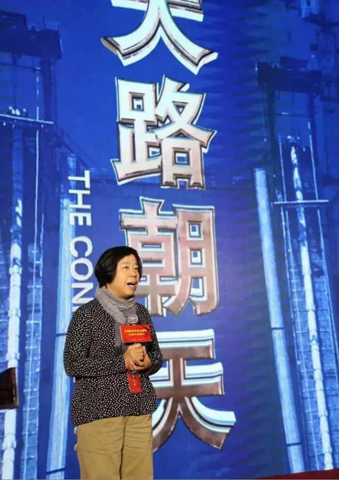 電影《大路朝天》亮相“慶祝改革開放40周年推介會(huì)”！