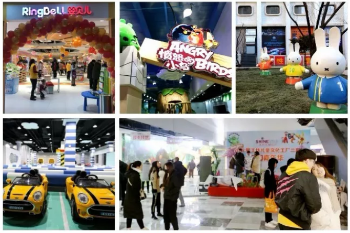 好嗨喲！山影 ? 星工坊12月30日開園！