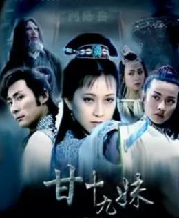 魯劇閃耀40年 ——致敬我們共同奮斗的四十年