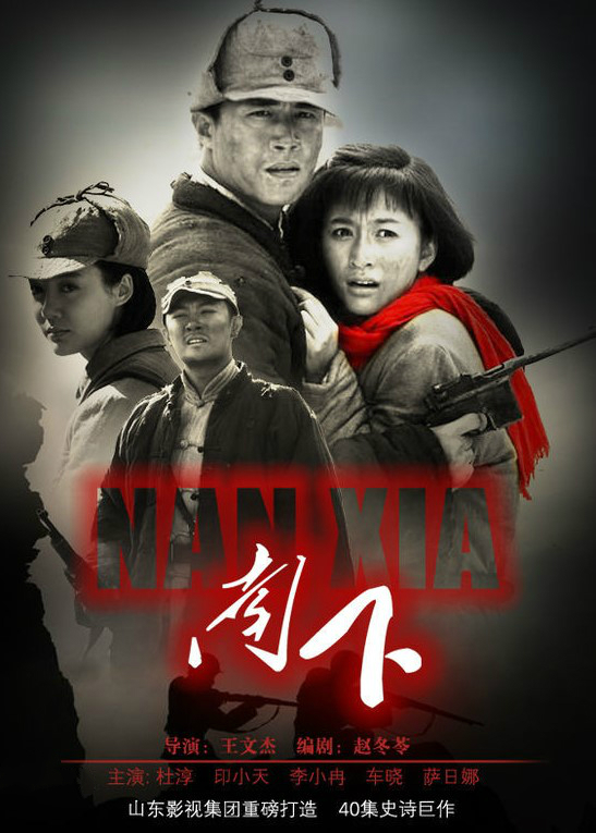 魯劇閃耀40年 ——致敬我們共同奮斗的四十年 魯劇閃耀40年 ——致敬我們共同奮斗的四十年