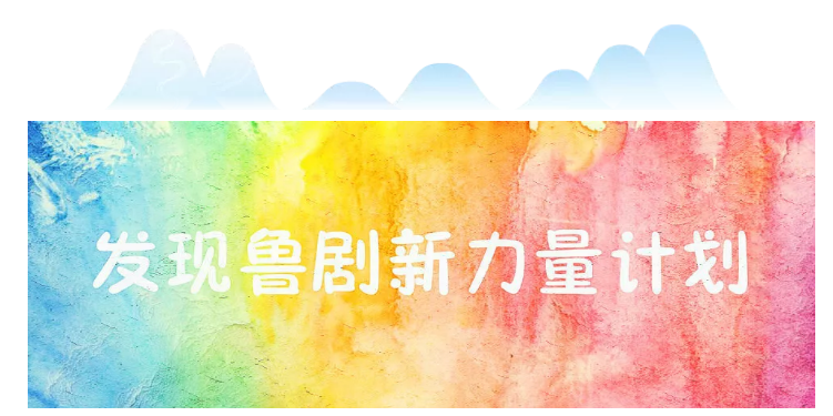 電視劇《溫暖的村莊》完美收官！