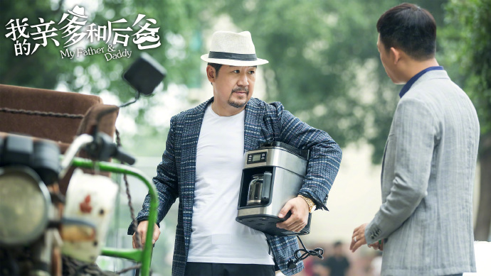 在歡樂與感動中參透“家”的內(nèi)涵 《我的親爹和后爸》今晚收官