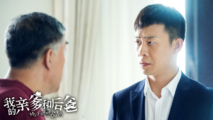 在歡樂與感動中參透“家”的內(nèi)涵 《我的親爹和后爸》今晚收官