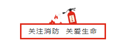 集團(tuán)工會(huì)組織消防知識(shí)培訓(xùn)和逃生安全演練活動(dòng) 集團(tuán)工會(huì)組織消防知識(shí)培訓(xùn)和逃生安全演練活動(dòng)