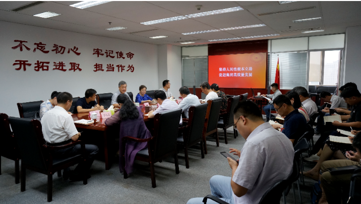 山東影視傳媒集團(tuán)領(lǐng)導(dǎo)帶頭上專題黨課 推動“不忘初心、牢記使命”主題教育深入扎實開展