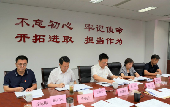 山東影視傳媒集團(tuán)黨委召開(kāi)“不忘初心、牢記使命”專(zhuān)題民主生活會(huì)