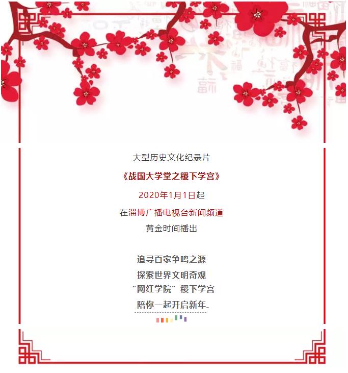 “網(wǎng)紅學院