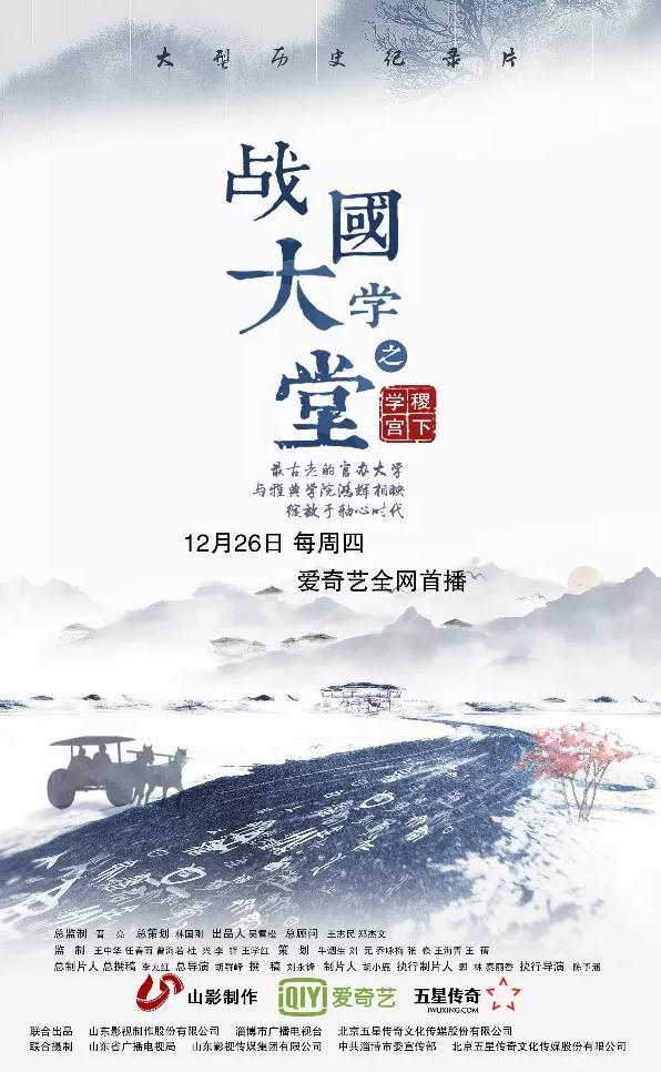 “網(wǎng)紅學院