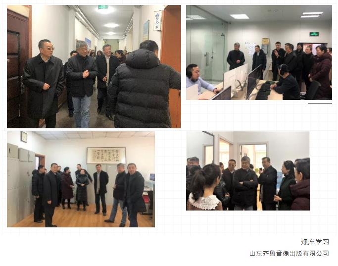 學(xué)習(xí)萬(wàn)華濰柴齊魯音像公司經(jīng)驗(yàn) 集團(tuán)三項(xiàng)制度改革推進(jìn)會(huì)近日召開(kāi)