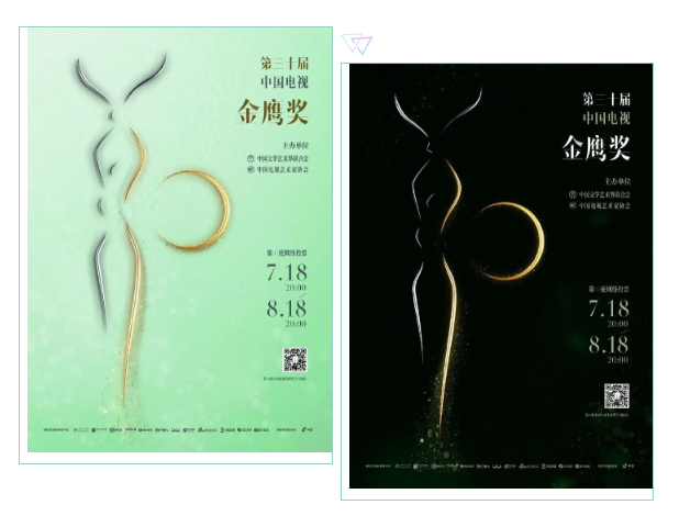 山影四部作品入圍第三十屆中國電視金鷹獎 山影四部作品入圍第三十屆中國電視金鷹獎