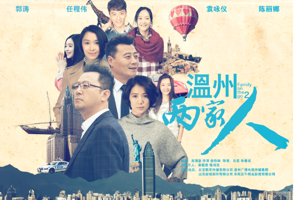 《闖關東》原班人馬十二年之后再聚首 打造史詩工業(yè)長卷《老工人》