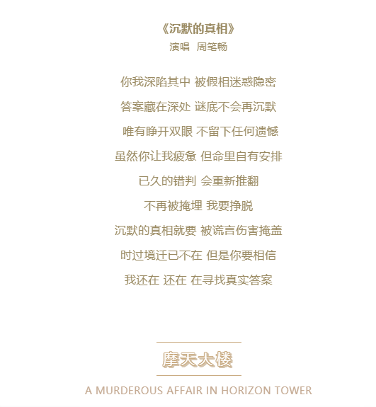 今年熱播的影視劇配樂，你都聽過了嗎？