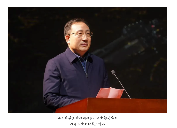 歌劇電影《沂蒙山》舉行開機(jī)儀式暨新聞發(fā)布會 歌劇電影《沂蒙山》舉行開機(jī)儀式暨新聞發(fā)布會