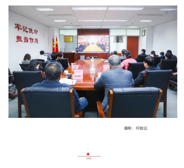 山東影視傳媒集團(tuán)召開(kāi)黨史學(xué)習(xí)教育暨2021年度總結(jié)表彰大會(huì)