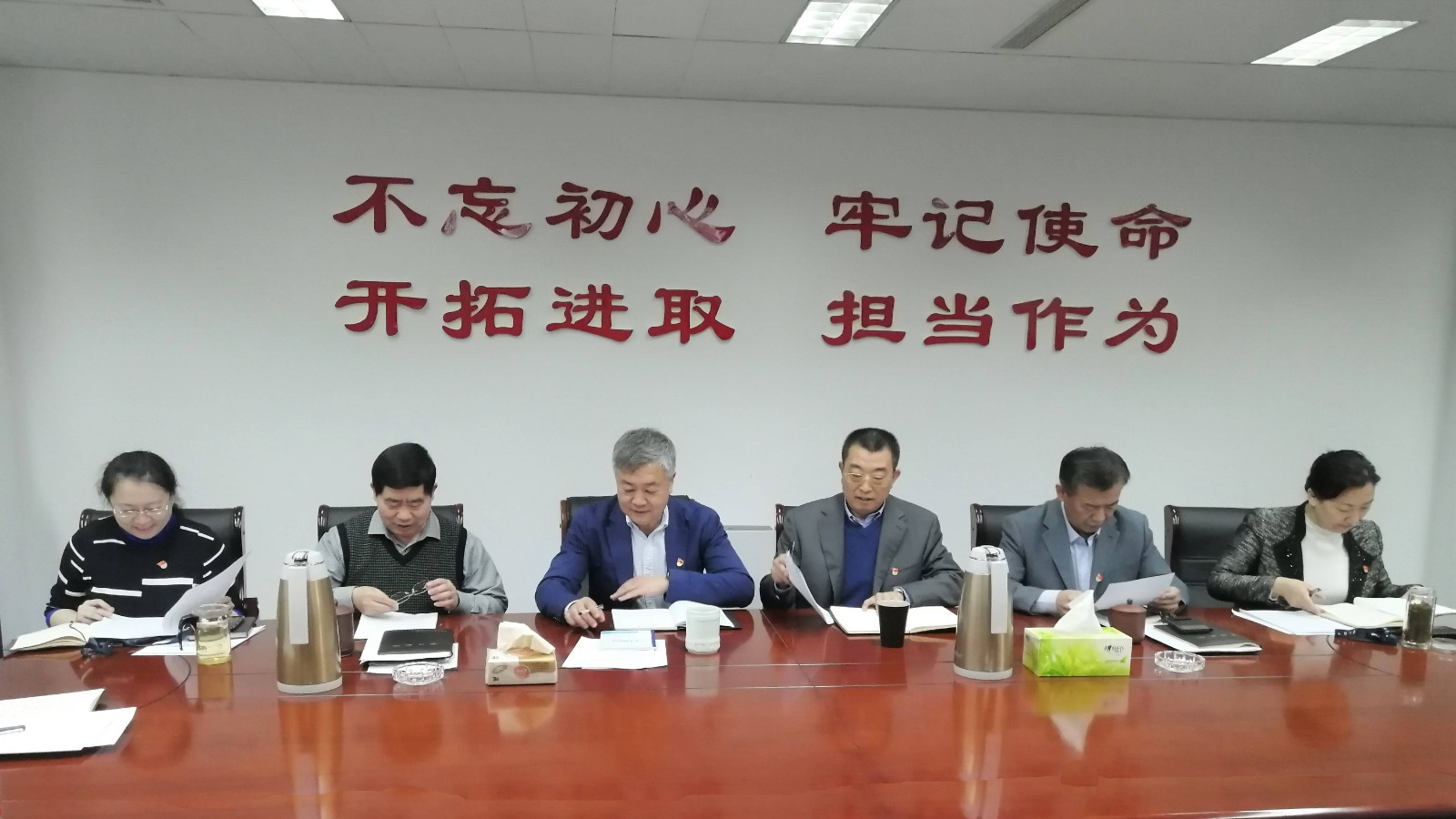 山影集團(tuán)認(rèn)真組織學(xué)習(xí)貫徹黨的十九屆四中全會精神