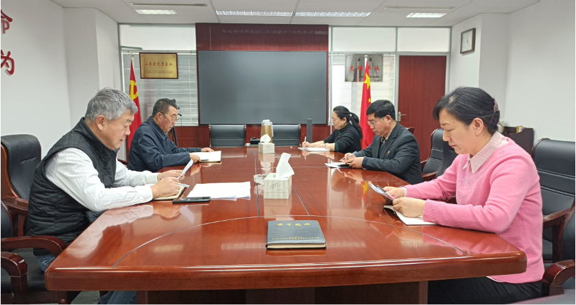 山東影視傳媒集團黨委召開黨史學習教育專題民主生活會