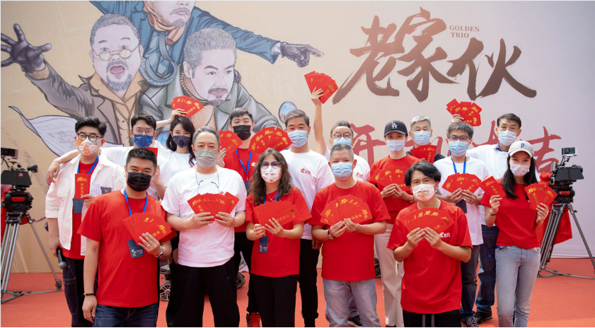 張國(guó)立王剛張鐵林“鐵三角”重聚 都市勵(lì)志情感劇《老家伙》開機(jī)