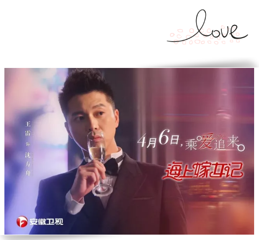 山影集團(tuán)出品《海上嫁女記》 4月6日安徽衛(wèi)視首播 山影集團(tuán)出品《海上嫁女記》 4月6日安徽衛(wèi)視首播