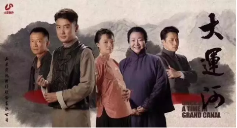 山東影視傳媒集團(tuán)攜《大運河》等新劇亮相2018香港國際影展