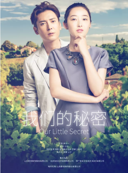 山東影視傳媒集團(tuán)攜《大運河》等新劇亮相2018香港國際影展