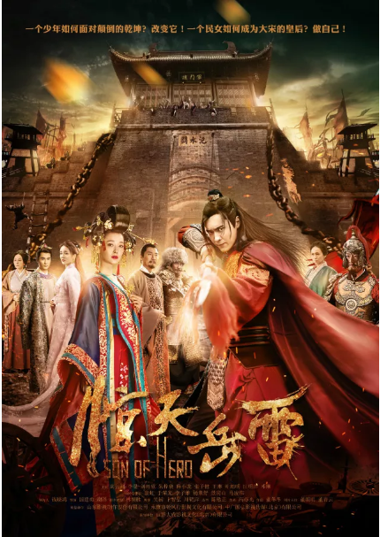 山東影視傳媒集團(tuán)攜《大運河》等新劇亮相2018香港國際影展