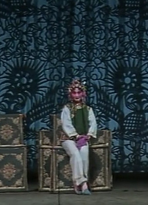 呂劇《墻頭記》選段