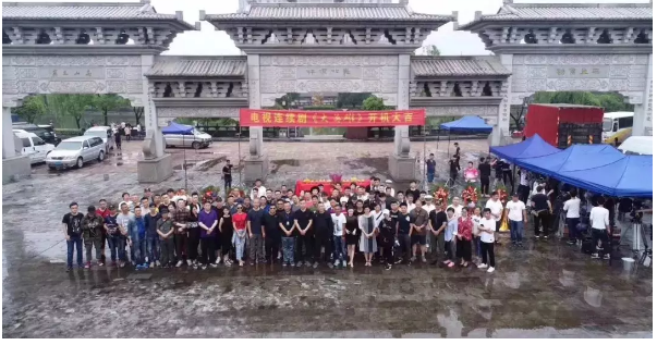 《大英雄》橫店開機(jī) 悲壯再現(xiàn)川東男兒革命人生