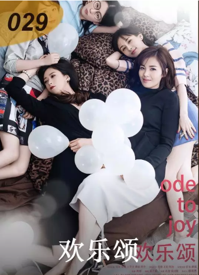 讓我們一起為山影打CALL 讓我們一起為山影打CALL