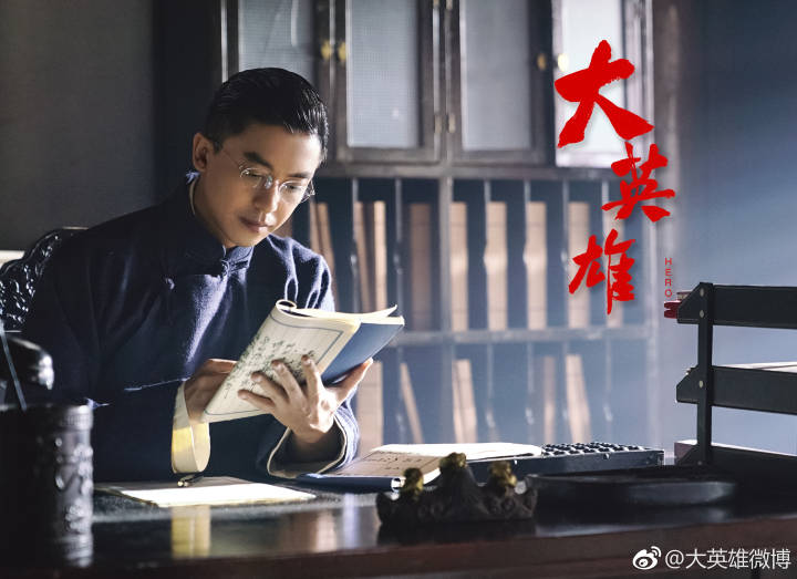 民國青春勵志電視劇《大英雄》首曝現(xiàn)場拍攝花絮 民國青春勵志電視劇《大英雄》首曝現(xiàn)場拍攝花絮