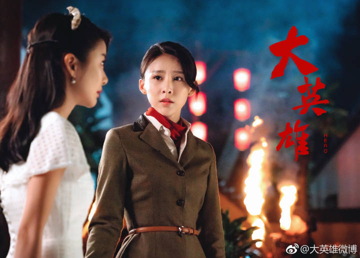 民國青春勵志電視劇《大英雄》首曝現(xiàn)場拍攝花絮 民國青春勵志電視劇《大英雄》首曝現(xiàn)場拍攝花絮