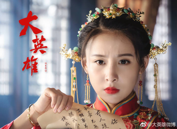 民國青春勵志電視劇《大英雄》首曝現(xiàn)場拍攝花絮 民國青春勵志電視劇《大英雄》首曝現(xiàn)場拍攝花絮