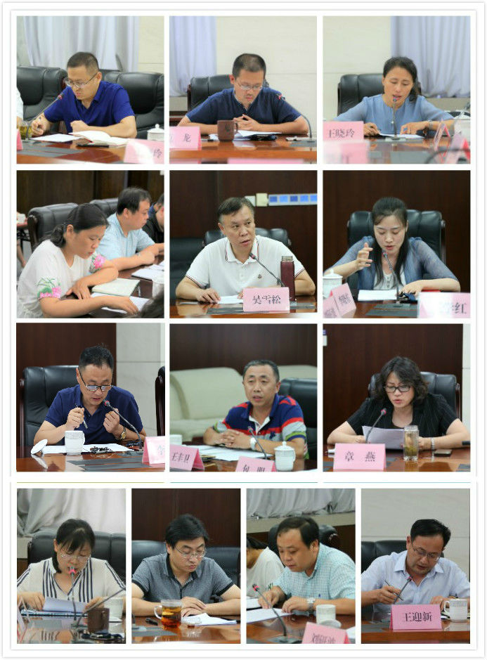 山影集團(tuán)召開2018年上半年工作總結(jié)會(huì)